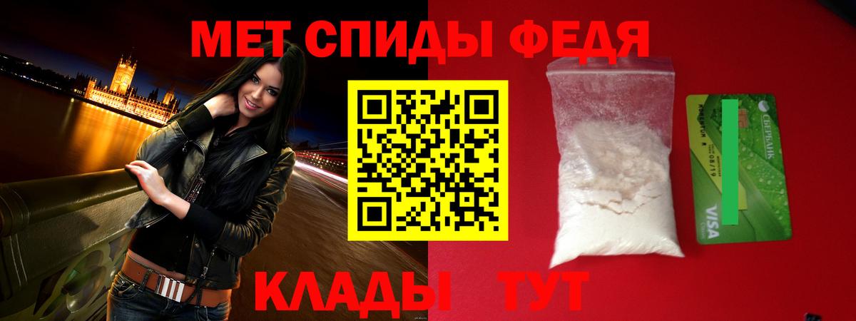 АМФЕТАМИН 98%  Вход с VPN  АМФЕТАМИН  Вологда 