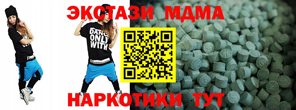 Экстази  Экстази Philipp Plein  Вход с VPN  Вологда 