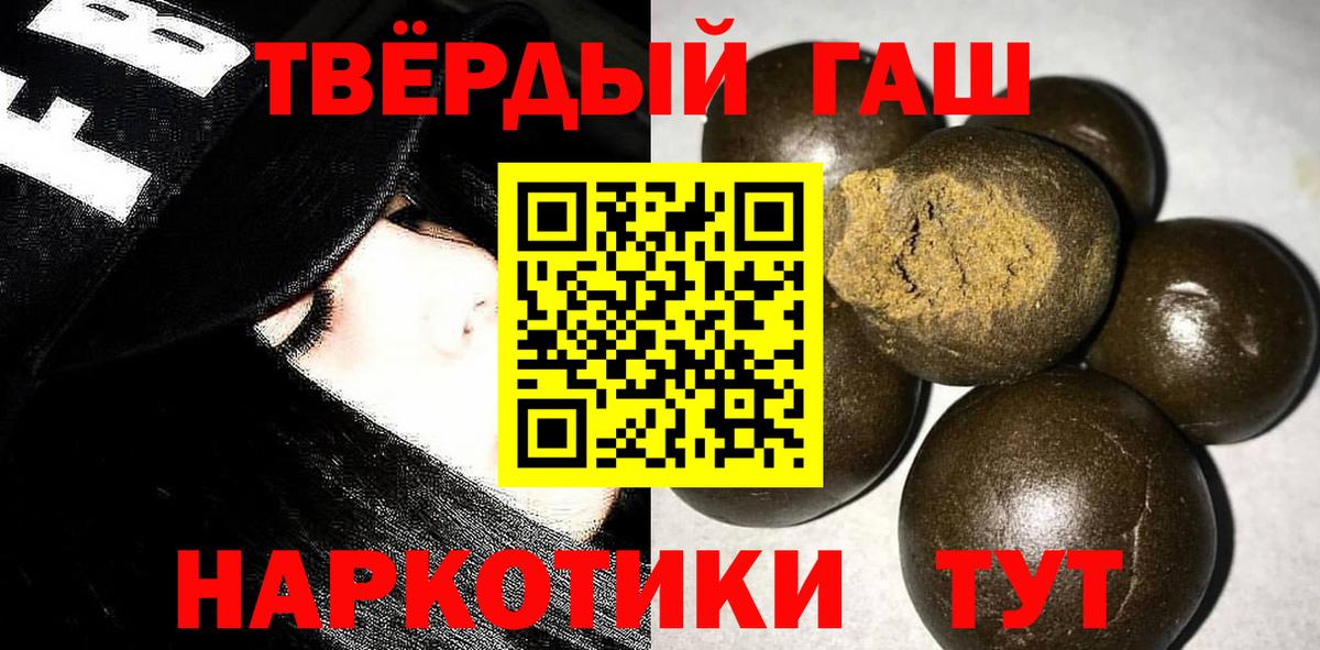 Гашиш Ice-O-Lator Вологда
