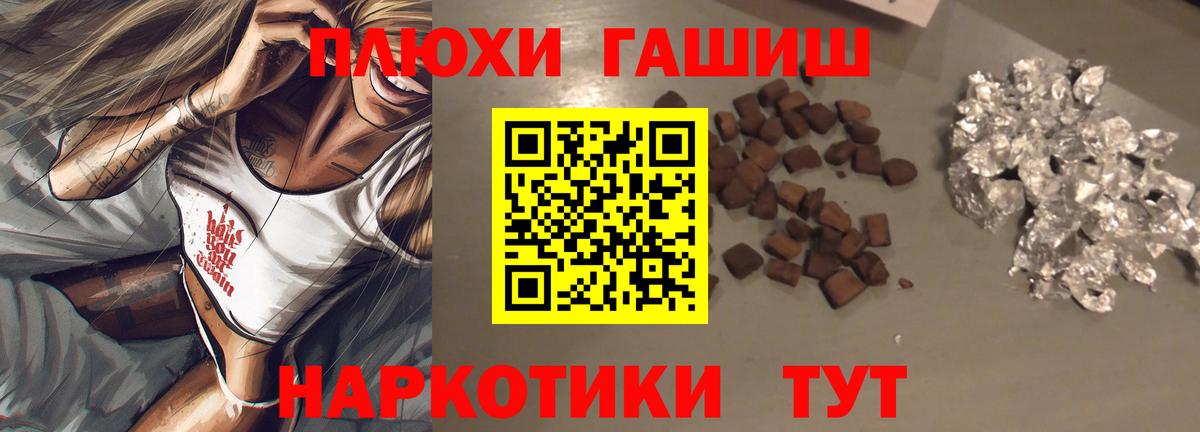 Вологда  Гашиш гарик  Вход с VPN 