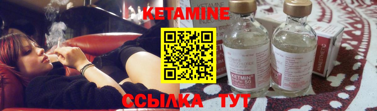Вологда  КЕТАМИН ketamine  Кетамин VHQ  Вход с VPN 