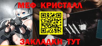 бошки Комсомольск-на-Амуре