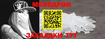 бошки Комсомольск-на-Амуре