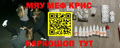 эйфоретик Коммунар
