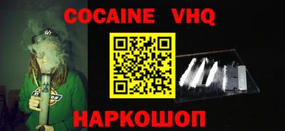 бошки Комсомольск-на-Амуре