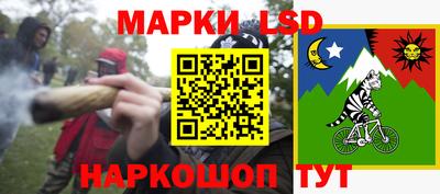 эйфоретик Коммунар
