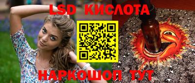 эйфоретик Коммунар