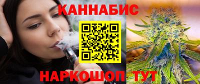 дистиллят марихуана Конаково