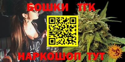 дистиллят марихуана Конаково