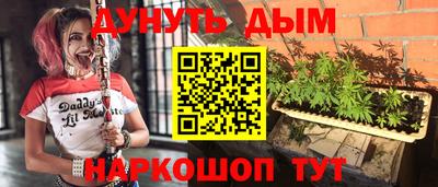 бошки Комсомольск-на-Амуре