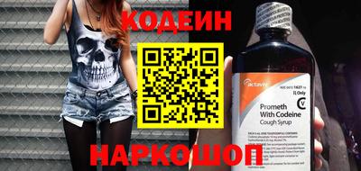 эйфоретик Коммунар