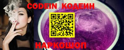 бошки Комсомольск-на-Амуре
