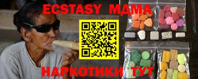 бошки Комсомольск-на-Амуре
