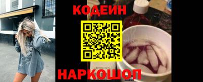 бошки Комсомольск-на-Амуре