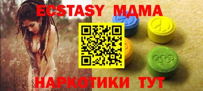 бошки Комсомольск-на-Амуре