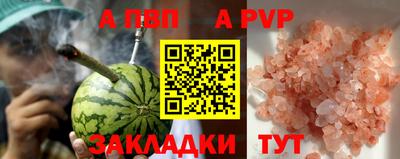 дистиллят марихуана Конаково