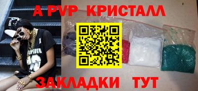 эйфоретик Коммунар