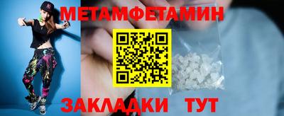 бошки Комсомольск-на-Амуре