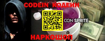 бошки Комсомольск-на-Амуре