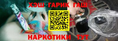 бошки Комсомольск-на-Амуре