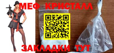 бошки Комсомольск-на-Амуре