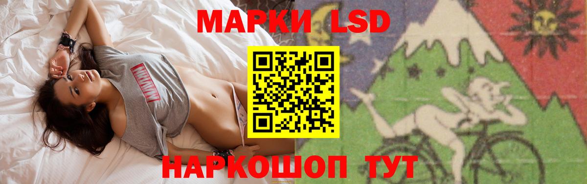 Лсд 25 экстази ecstasy Вологда