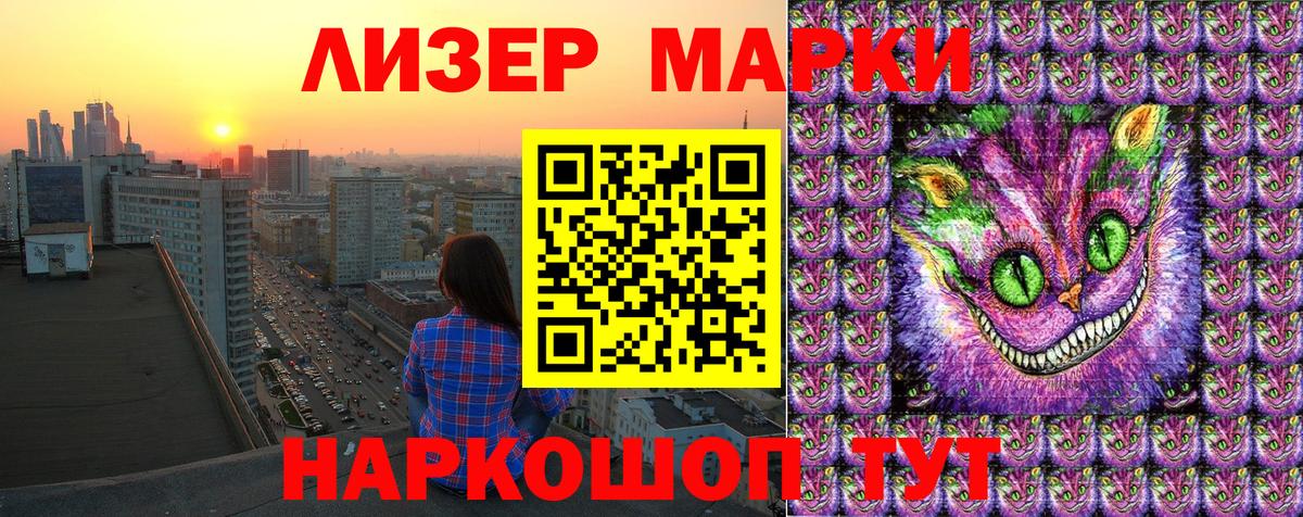 Марки N-bome 1,8мг  Марки N-bome 1,8мг  Вход с VPN  Вологда 