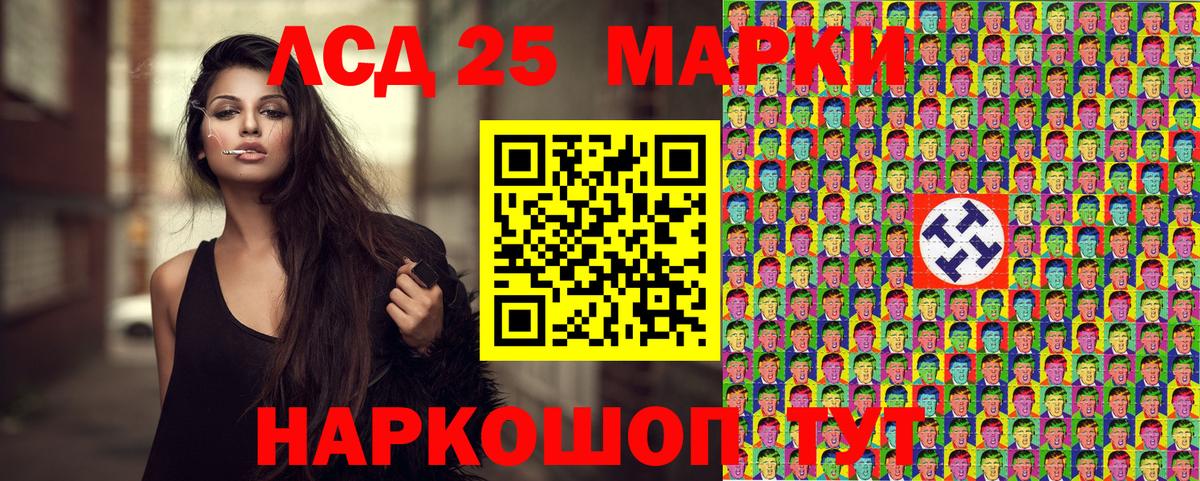 Марки N-bome 1500мкг Вологда