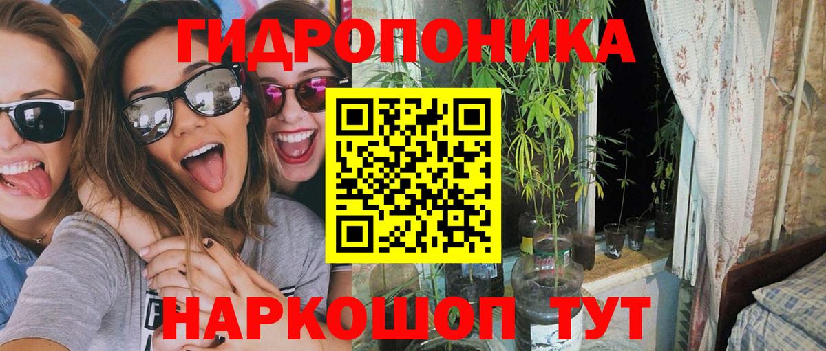 Шишки марихуана White Widow  Бошки марихуана SATIVA & INDICA  Вход с VPN  Марихуана Amnesia  Вологда 
